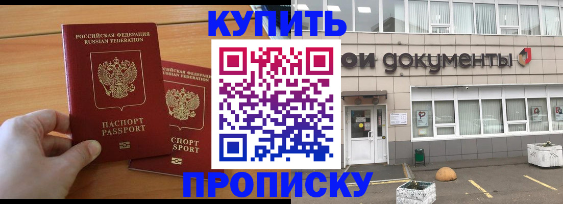 миграционный учет в Конаково