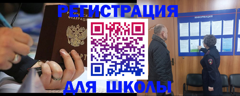 временная регистрация гарантия в Конаково